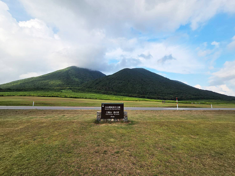 三瓶山